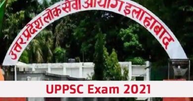 UPPSC Lecturers Recruitment