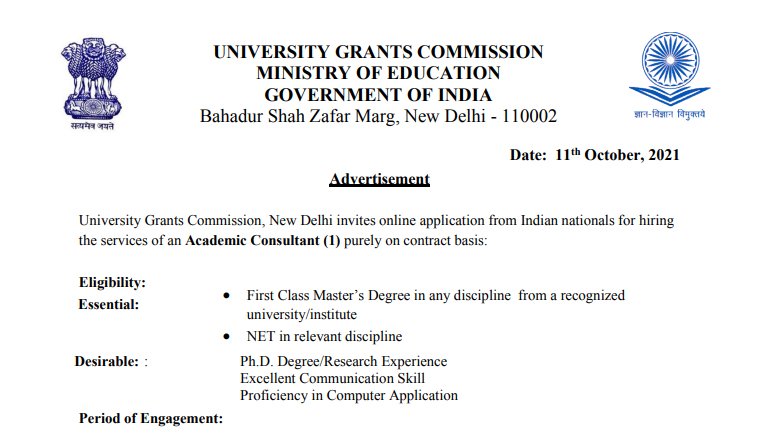 UGC Recruitment 2021