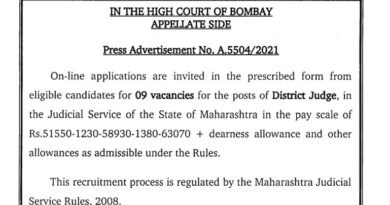Bombay HC Recruitment
