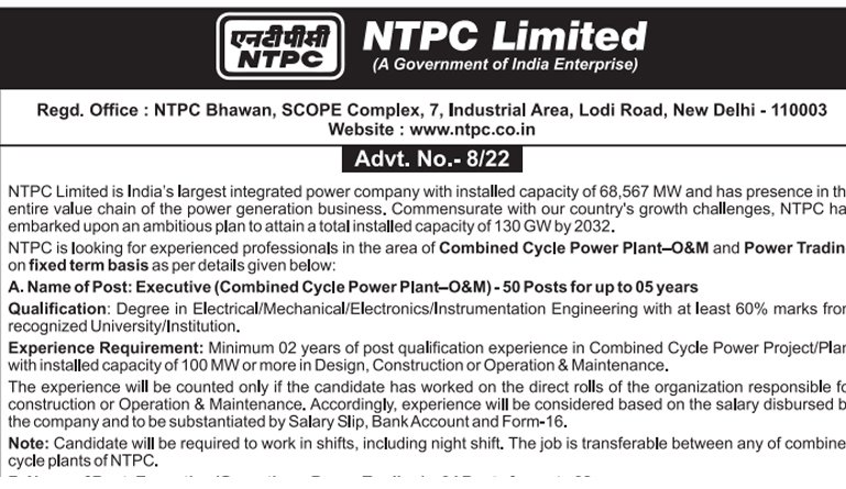 NTPC Recruitment Notification