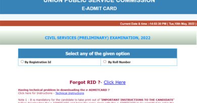UPSC CSE Prelims Admit Card