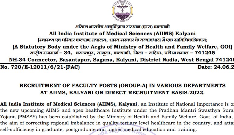 What rank is required for AIIMS Kalyani?