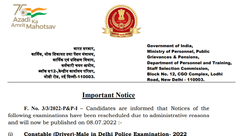 When will Delhi Police Constable 2022 Notification release?