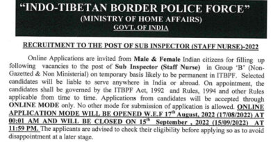 How to apply for ITBP Recruitment 2022?