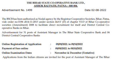 Bihar State Cooperative Bank Limited