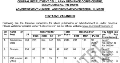 What is the last date to apply for Indian Army AOC vacancies?