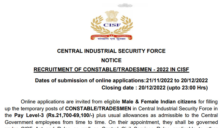 CISF Constable Recruitment 2022