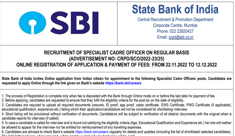 SBI Recruitment 2022 Apply Online Last Date