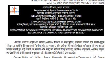 ISRO Scientist Recruitment 2022