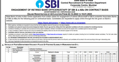 SBI Retired Bank Officers Recruitment 2022