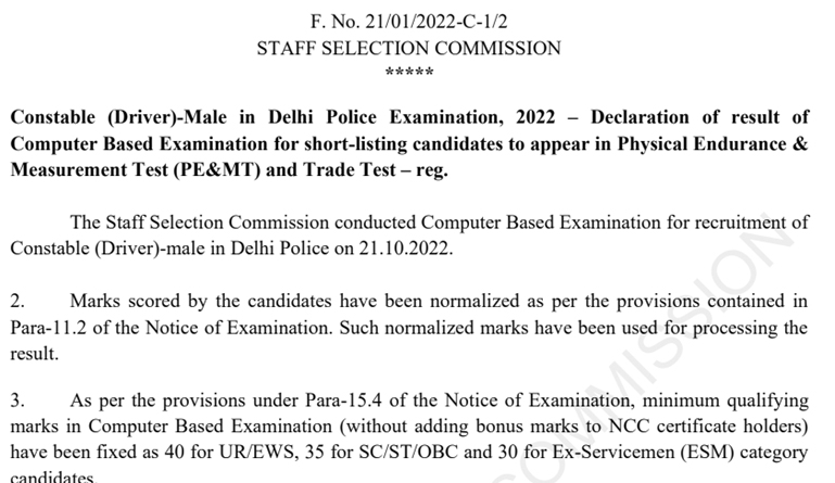 SSC Constable Result 2022