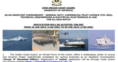 Coast Guard Recruitment