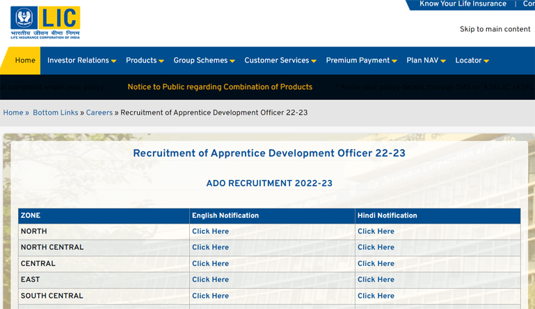 LIC ADO Recruitment 2023