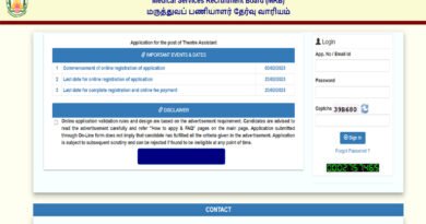 TN MRB recruitment 2023