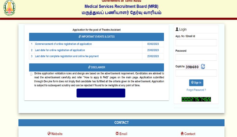 TN MRB recruitment 2023