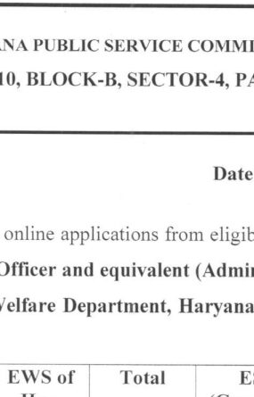HPSC Recruitment 2023 Notification