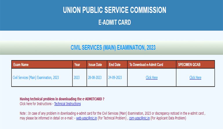 UPSC CSE 2023 Mains Admit Card
