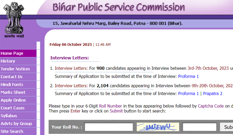 BPSC 67th CCE Interview Call Letter