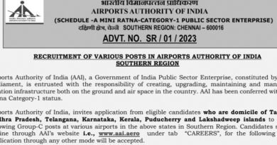 AAI Assistant Recruitment 2023