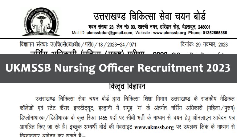 UKMSSB Nursing Officer Recruitment 2023