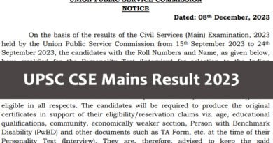 UPSC CSE Mains Result 2023