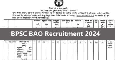 BPSC BAO Recruitment 2024
