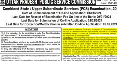 UPPSC PCS 2024 Application