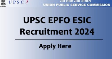 UPSC EPFO ​​ESIC Recruitment 2024