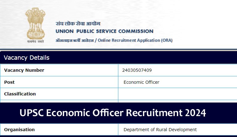 UPSC Economic Officer Recruitment 2024