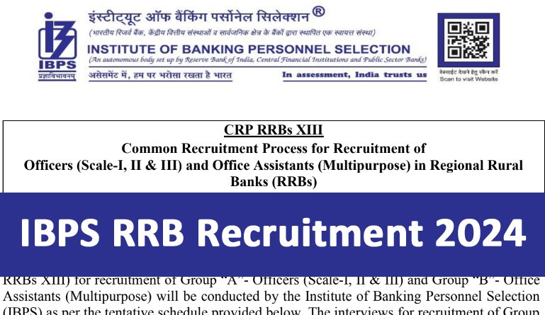 IBPS RRB Recruitment 2024