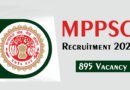 MPPSC Recruitment 2024