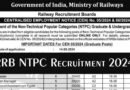 RRB NTPC Recruitment 2024