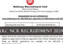 RRC NCR Recruitment 2024