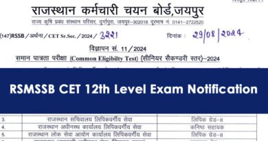 RSMSSB CET 12th Level Exam