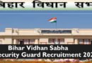 Bihar Vidhan Sabha Security Guard Recruitment 2024