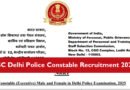 SSC Delhi Police Constable Recruitment 2025