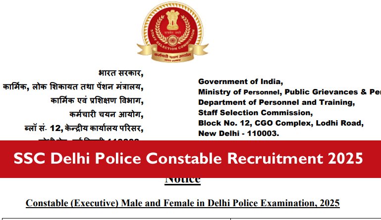 SSC Delhi Police Constable Recruitment 2025